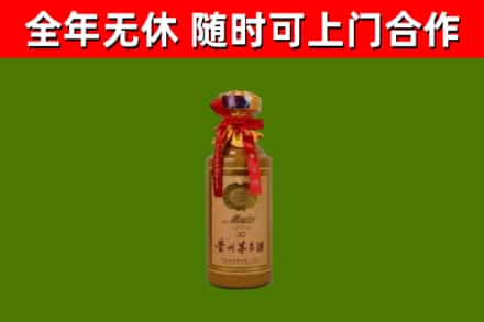 碾子山回收茅台价格