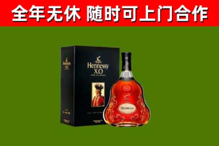 碾子山回收轩尼诗多少钱