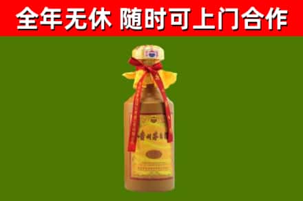 碾子山烟酒回收15年茅台酒.jpg