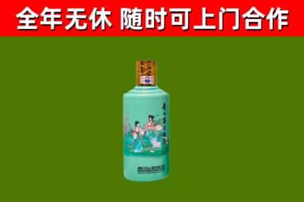碾子山烟酒回收24节气茅台酒.jpg