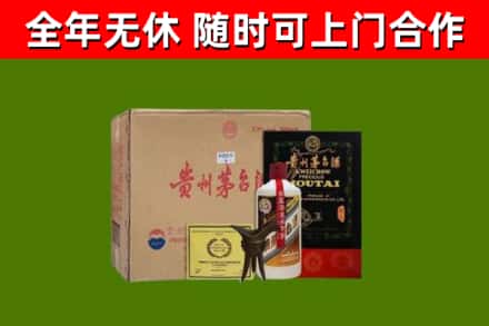 碾子山烟酒回收汉帝茅台酒.jpg