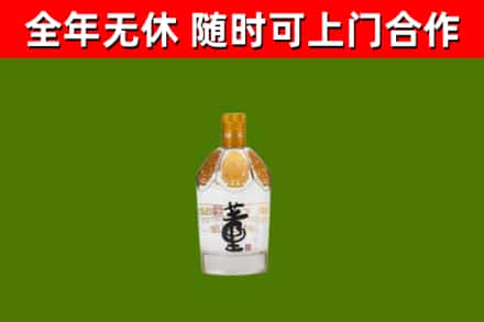 碾子山烟酒回收董酒.jpg