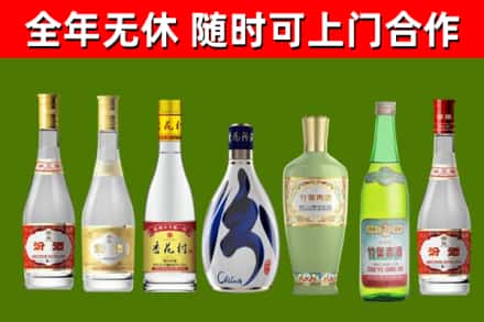 碾子山烟酒回收汾酒系列.jpg