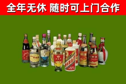 碾子山烟酒回收老白酒.jpg