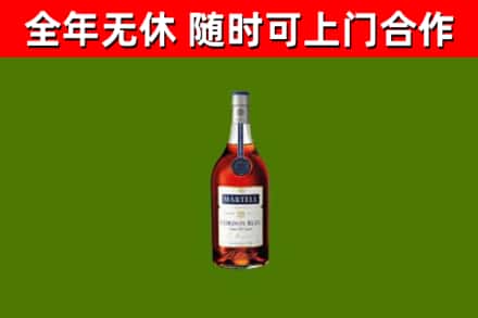 碾子山烟酒回收马爹利蓝带洋酒.jpg